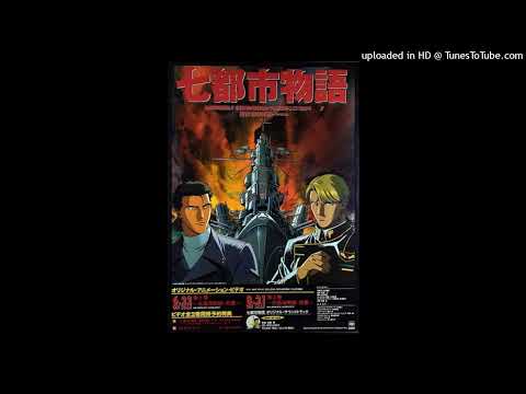 Nana Toshi Monogatari: Hokkyokukai Sensen ordinary CANDEE