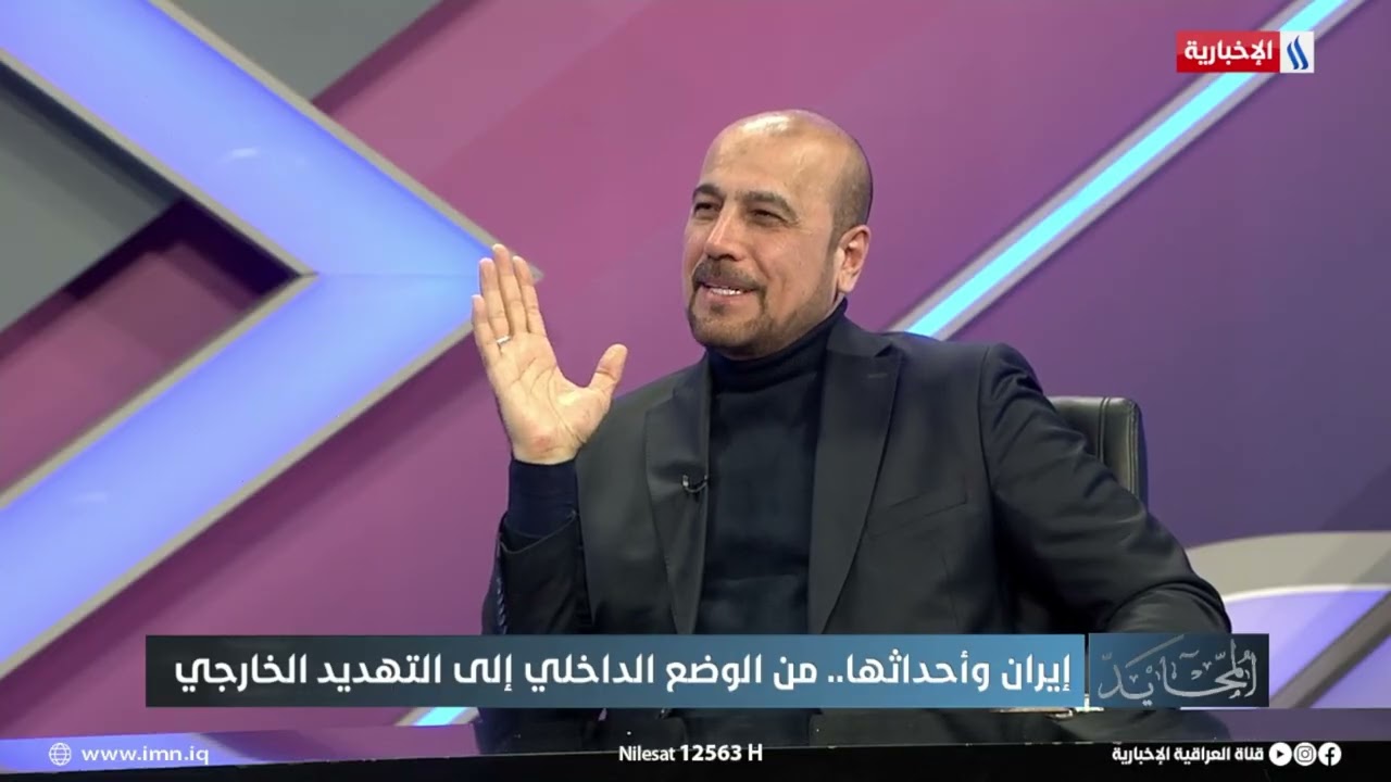 فيديو | امير الموسوي: إيران قبل أيام تعرضت لهجمات سيبرانية استهدفت محطات الوقود