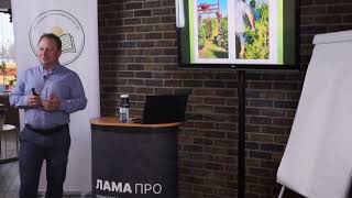 Семён Стронгин - Выращивание хвойных крупномеров. Часть 2