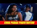 Enna Paada Paduthuthu Mumtaj Vicky