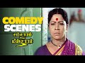 கேசரில ஐயாவுக்கு நெய் டக்கு டக்குன்ன