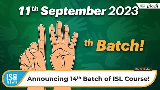 ISL Course 14th Batch Starts From 11th September 2023