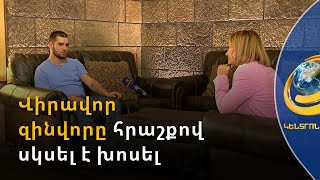 Պատերազմից հետո խոսելու ունակությունը կորցրած Գևորգը սիրելիին առաջարկություն է արել իր բառերով