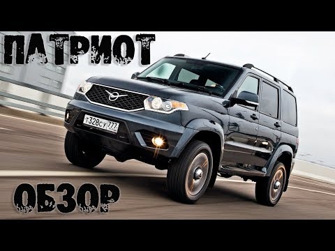 Новый УАЗ ПАТРИОТ с АКПП! Обзор максимальной комплектации автомобиля #2