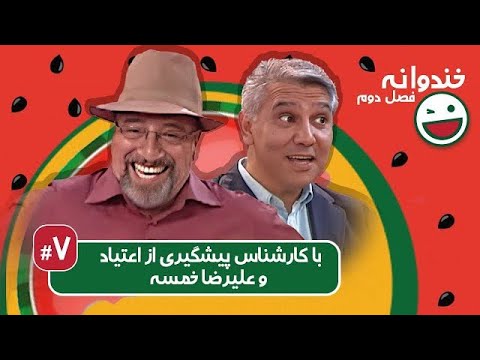 تاک شو خندوانه |فصل 2|قسمت 7|کیفیت بالا|Khandevaneh Talkshow|Season 2|Episode 7|HD