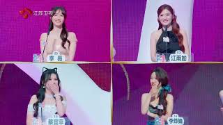 非诚勿扰 你能接受另一半是好友的前任吗？ 20251025