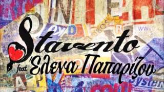 Stin Akri Tou Kosmou - Stavento Feat. Elena Paparizou (Audio)