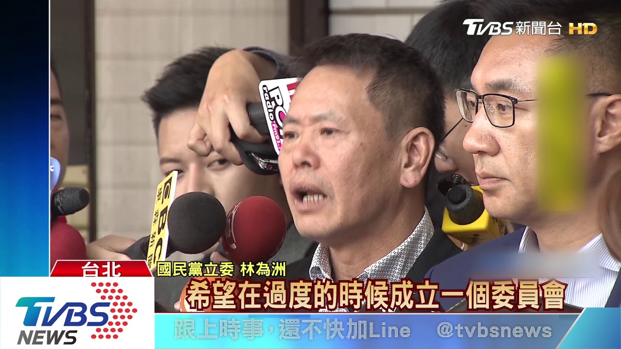 選後檢討改革 藍委:黨名應去「中國」兩字
