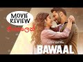 Bawaal Movie Review in Sinhala