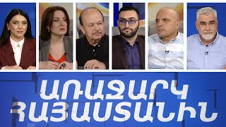 Առաջարկ Հայաստանին#5. Հասանելի բուժծառայություն. ընտանեկան բժիշկ, շտապօգնություն և պոլիկլինիկաներ