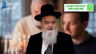 איך יוצאים ידי חובה כשמתארחים בחנוכה? הלכה יומית מפי הגאון הרב אהרן בוטבול - כ"ד כסלו התשפ"ו (הרב אהרון בוטבול) - התמונה מוצגת ישירות מתוך אתר האינטרנט יוטיוב. זכויות היוצרים בתמונה שייכות ליוצרה. קישור קרדיט למקור התוכן נמצא בתוך דף הסרטון