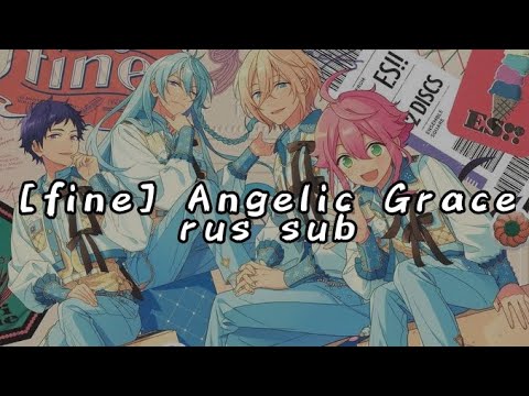 fine — Angelic Grace [rus sub]