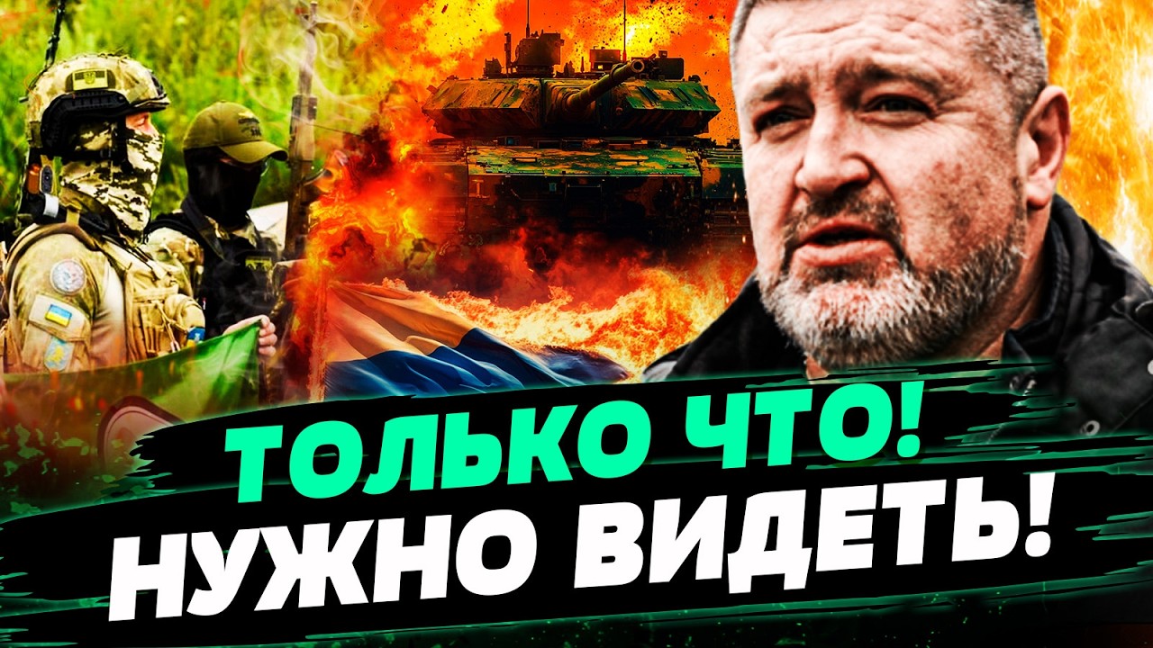 🛑6 МИНУТ НАЗАД! ГРОМКИЙ ПРОВАЛ РУССКИХ НА ФРОНТЕ! ВСУ НАНЕСЛИ СОКРУШИТЕЛЬНІ?