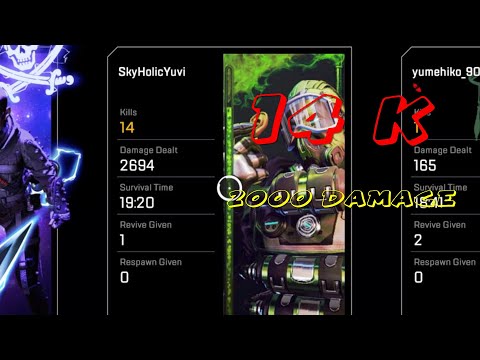 Caustic 14 K 2000 damage -  My Highlights