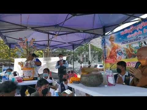 คลิกเพื่อดูคลิปวิดีโอ
