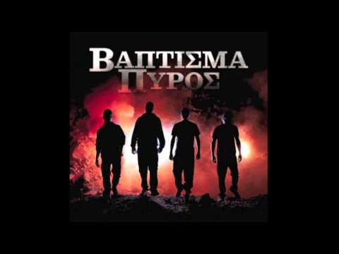 ΒΗΤΑΠΕΙΣ 05: Το Casting