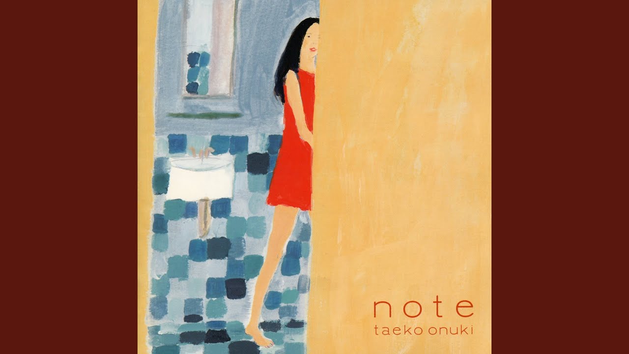 ただ / 大貫妙子