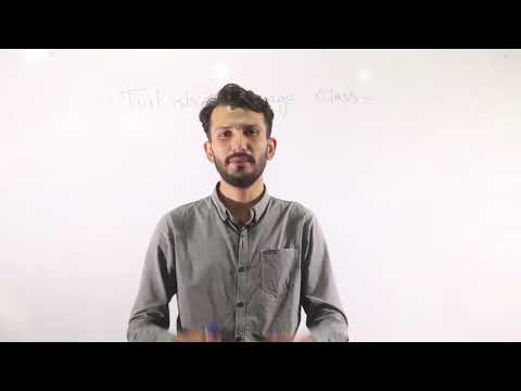Turkish Learning Course in Urdu.