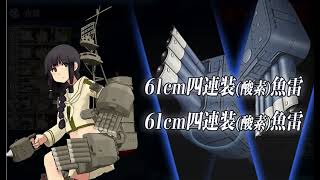 【ゆっくり実況】2019艦これ 春イベＥ-5 丙