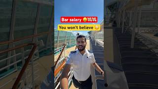 Salary of bartender on cruise ship 😳 you won’t believe 💸💸💸💸🛳️ #ship #shiplife #bartender #fyp