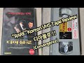 디아블로 1999 RARE Korean VHS 비디오 테이프