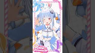 ゼータちゃんの【LOVE MISSION♡】踊ってみた #shorts #hololive #踊ってみた #mmd