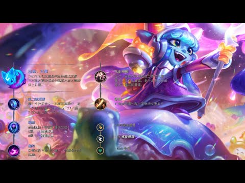 Dopa - Lulu vs Kled | Chinese SoloQ