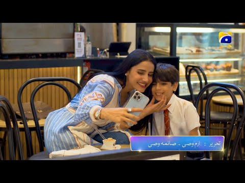 Grift Episode 04 Promo | Tonight at 9:00 PM On Har Pal Geo