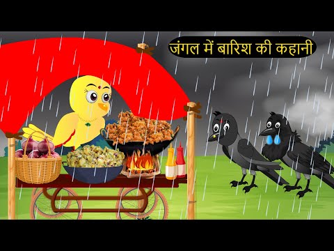 कार्टून | Tuni Chidiya Hindi Kahani | Rano Chidiya wala cartoon | Hindi New Chidiya | Chichu TV