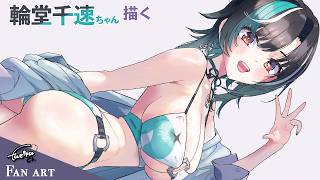 輪堂千速ちゃんの水着衣装案を描く_4