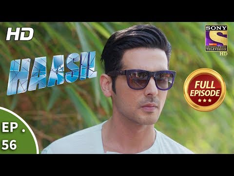 Haasil - Ep 56  - Full Episode  - 18th January, 2018