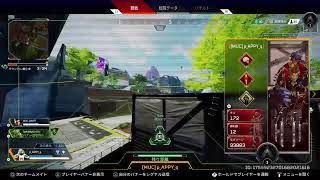［APEX:PS4]視聴者達と盛り上げる配信気ままな配信！～初見さん・常連さん大歓迎！～