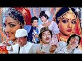 जीतेन्द्र श्रीदेवी और हेमा मालिनी की �
