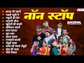 Top Trending Garhwali Songs 2025 Viral Pahadi Jukebox Uttarakhandi Folk Hits Garhwali Jukebox