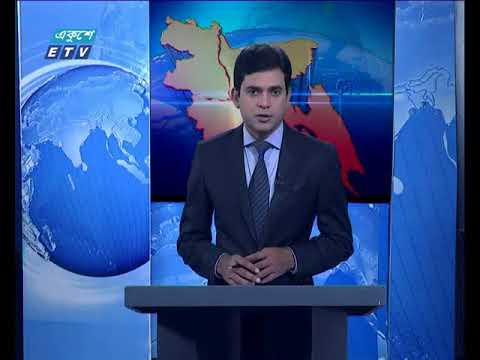 বেলা ১১টার সংবাদ ০৫ ১১ ২০১৭
