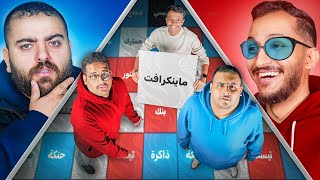 كود نيمز بالحياة الواقعية نسخة فالكونز ????