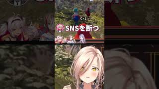 【セロトニン】お散歩ゲームでセロトニンを浴びるニュイ・ソシエール【Big Walk  #そろすてぐみ】