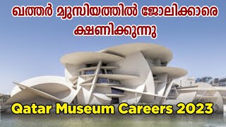 thumb for Qatar Job Vacancy 2023 : QAR: 8000+ Salary| Qatar Museum Careers 2023 Malayalam A2ztricks Gulf