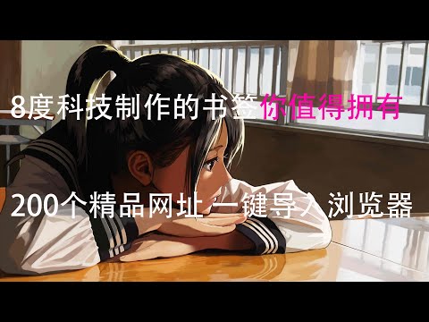 素材资源网站一网打尽 、 图片素材、视频素材、音频素材、动漫素材、网盘素材、影视素材、学习素材、等网站收藏，youtube素材 史上最全的视频素材网站推荐