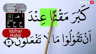 Download lagu BELAJAR NGAJI TAJWID SURAH AS SAFF AYAT 2-3  EPS 1387 mp3 Download lagu BELAJAR NGAJI TAJWID SURAH AS SAFF AYAT 2-3  EPS 1387 mp3