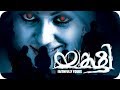 Malayalam Full Movie 2012 Yakshi Faithfully Yours New Malayalam Full Movie HD