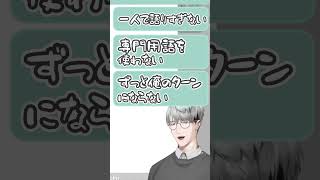 会話デッキ回し考察【一橋綾人/にじさんじ】
