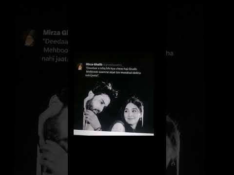 Deedar e ishq... Haye Ghalib 💔🥀🥺#S_W_J Poetry #mirzaghalib #sad #quotes