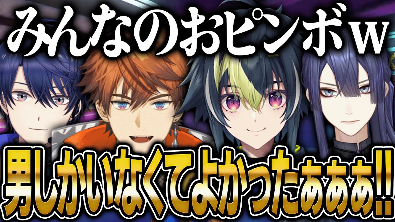 YouTubeサムネイル
