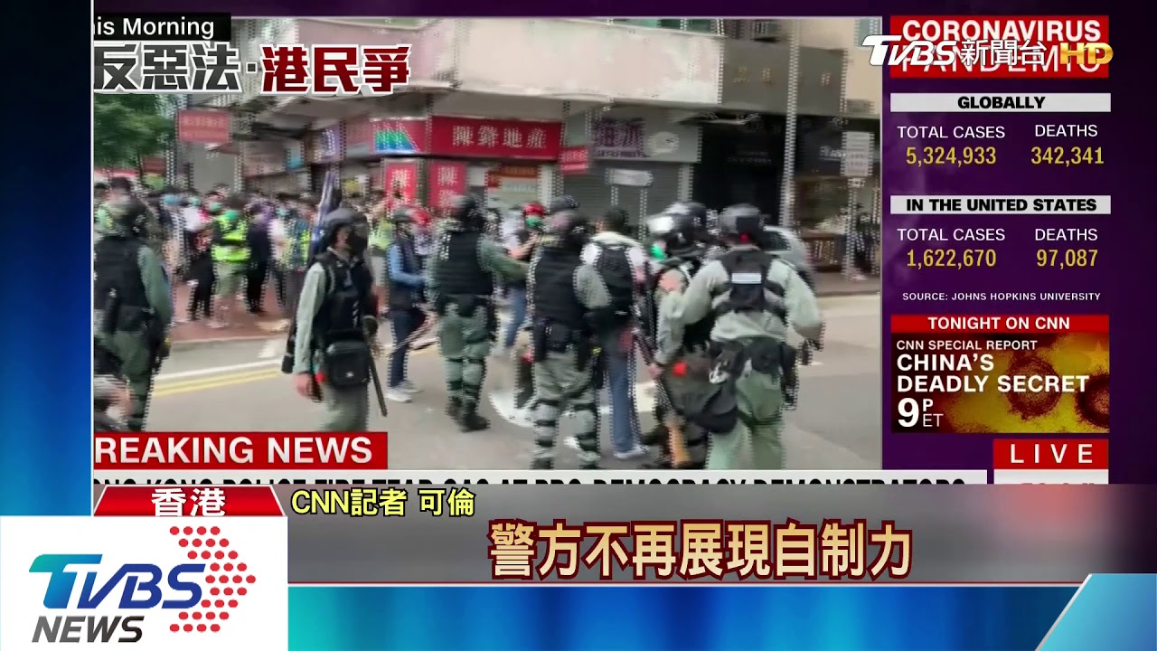 《反國安法》逮逾180人　CNN：港警不再自制