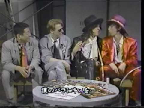 Hanoi Rocks 1984