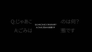 兄のプリンを食べてしらばっくれる歌 (フル) feat.初音ミク #Shorts