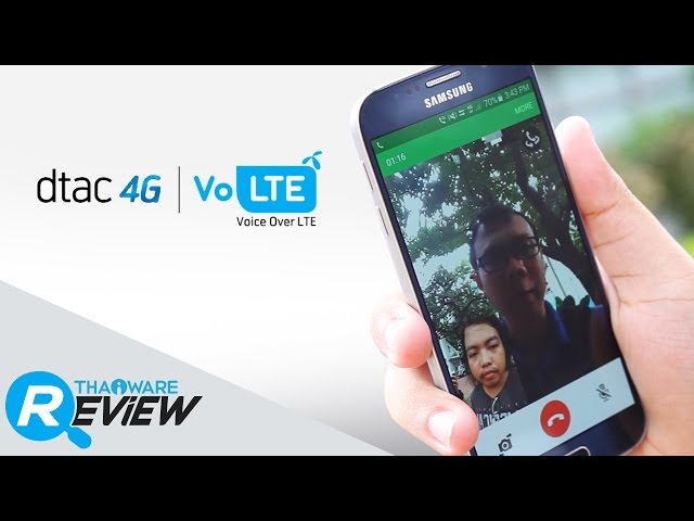   รีวิว ทดสอบใช้งาน dtac 4G VoLTE ครั้งแรกในประเทศไทย บนเครือข่าย dtac มันแจ่มมาก