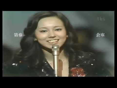 1973年　安西マリア　「涙の太陽」1976年「サヨナラ・ハーバーライト」