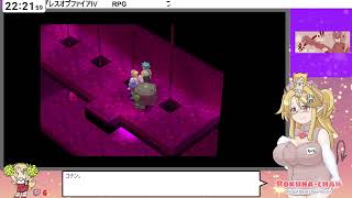 #6[JP/babyEN]や、ネムタウンに呪砲打ち込みたいですね（BOFⅣ初見）